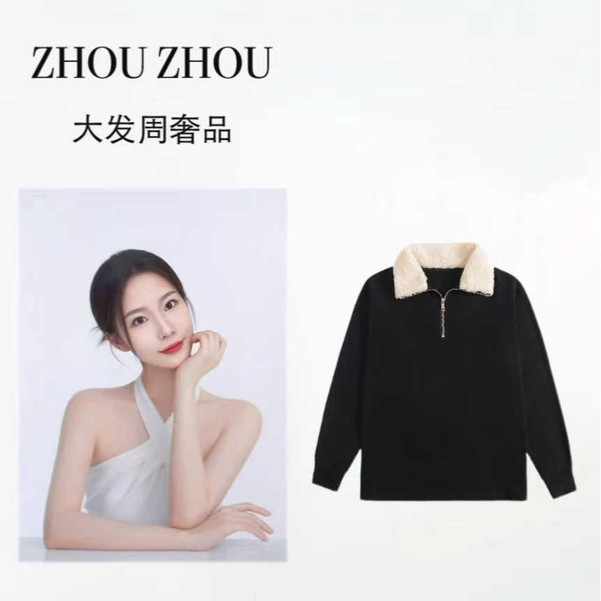 【周周专属】【云肩】秋冬翻领polo立领弹力显瘦宽松上衣W2556