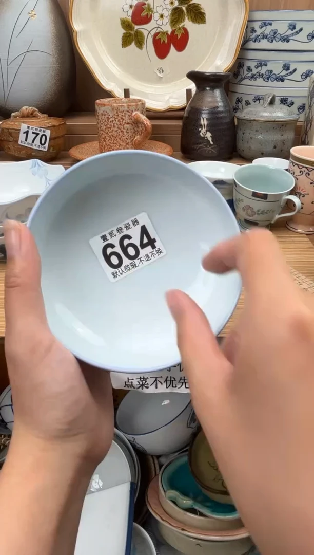 诗**方瓷器瓷器瓷器瓷器