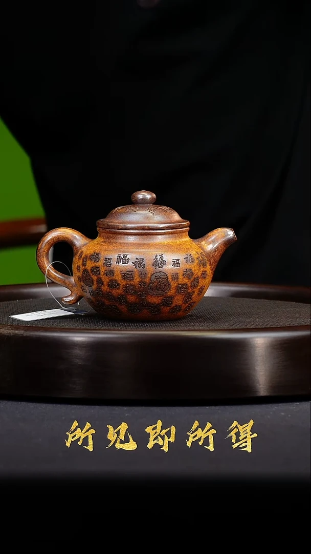 茶壶紫砂宜兴原矿紫砂壶