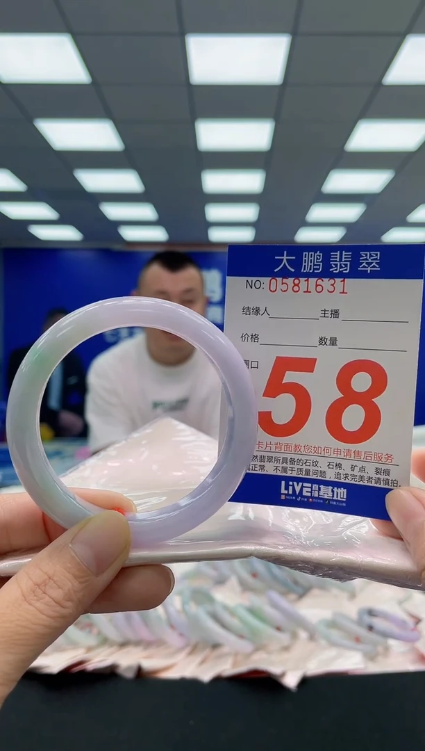 未镶嵌手镯翡翠AAAAAAAAA