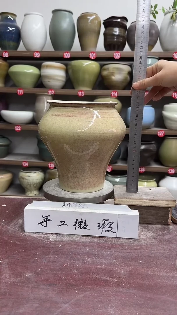 【闪购商品】陶瓷5-高22口13瑕