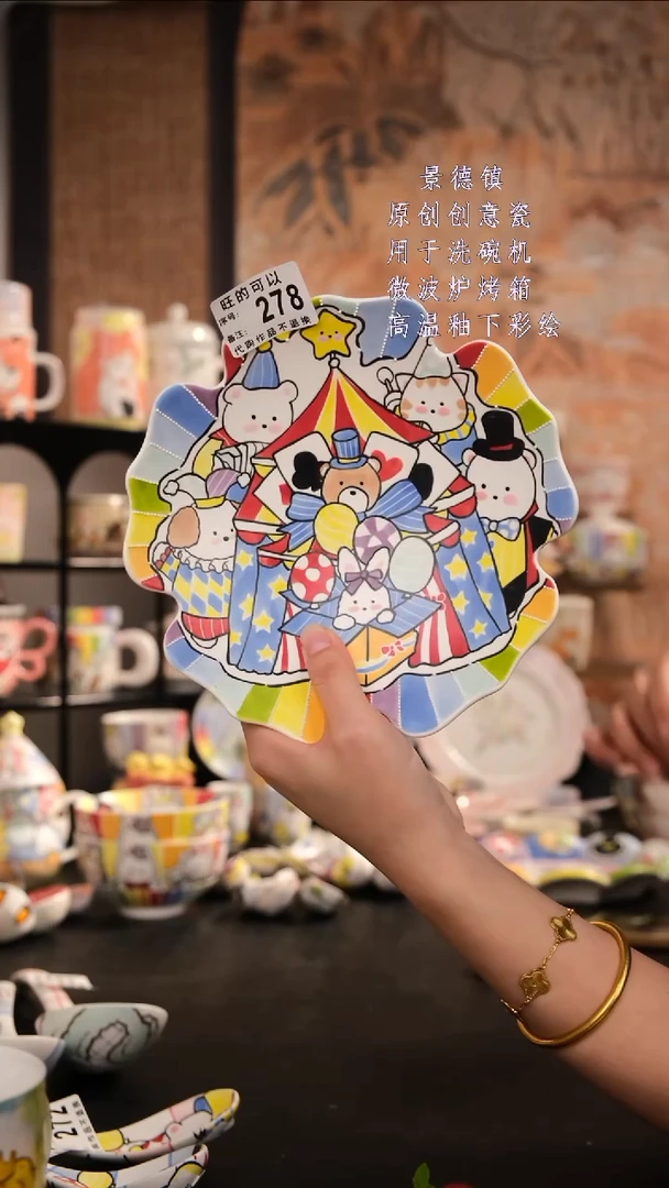 摆件陶旺的可以陶瓷设计师款