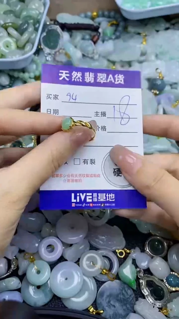 翡翠未镶嵌颈饰天然翡翠A货吊坠