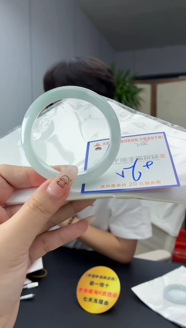 未镶嵌手镯翡翠1111111111