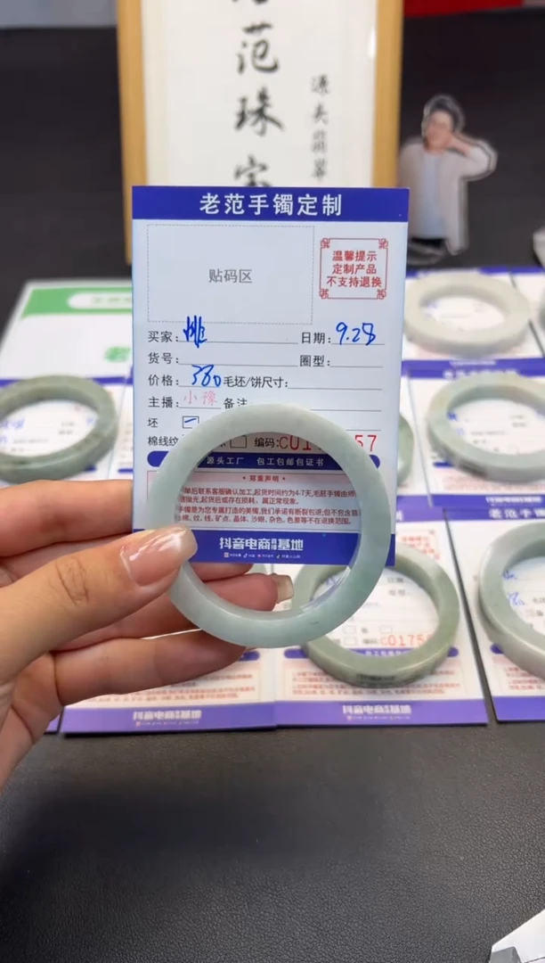 未镶嵌手镯定制翡翠悱**擾手镯53-55