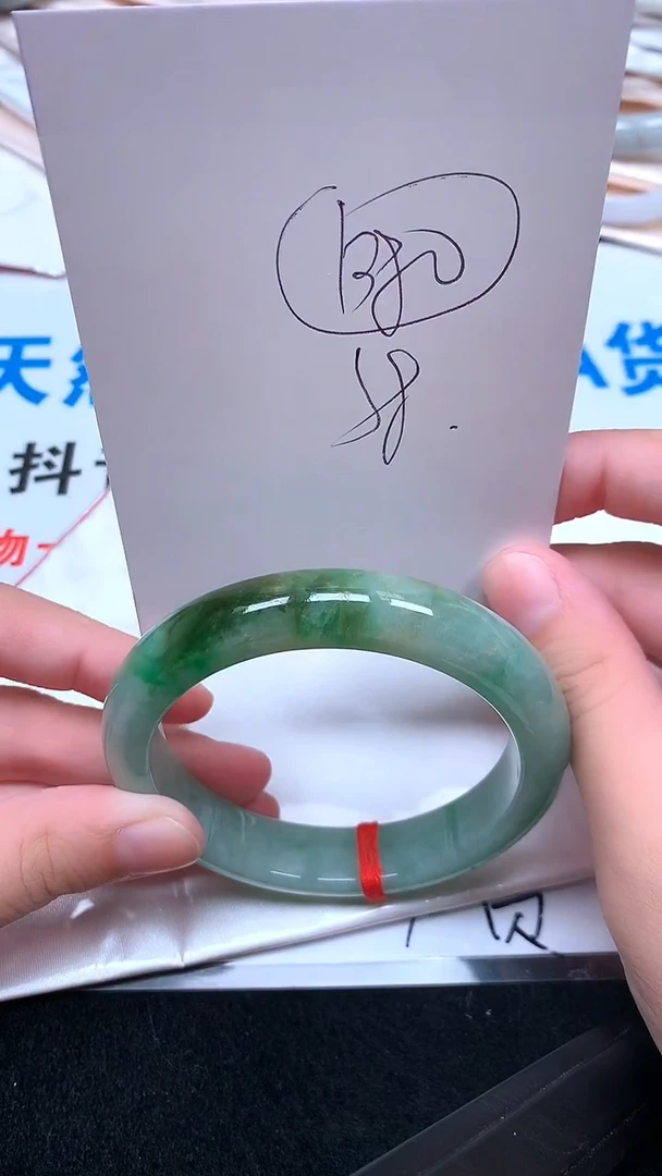 未镶嵌手镯翡翠.