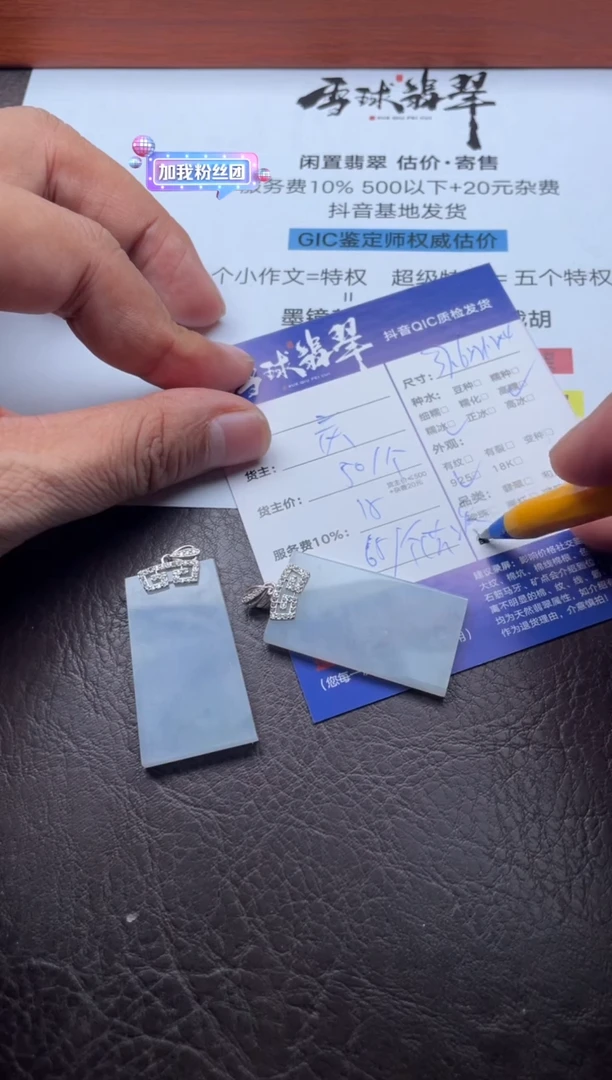 颈饰银S925镶嵌翡翠两单12281209479 483多样性发货发其一