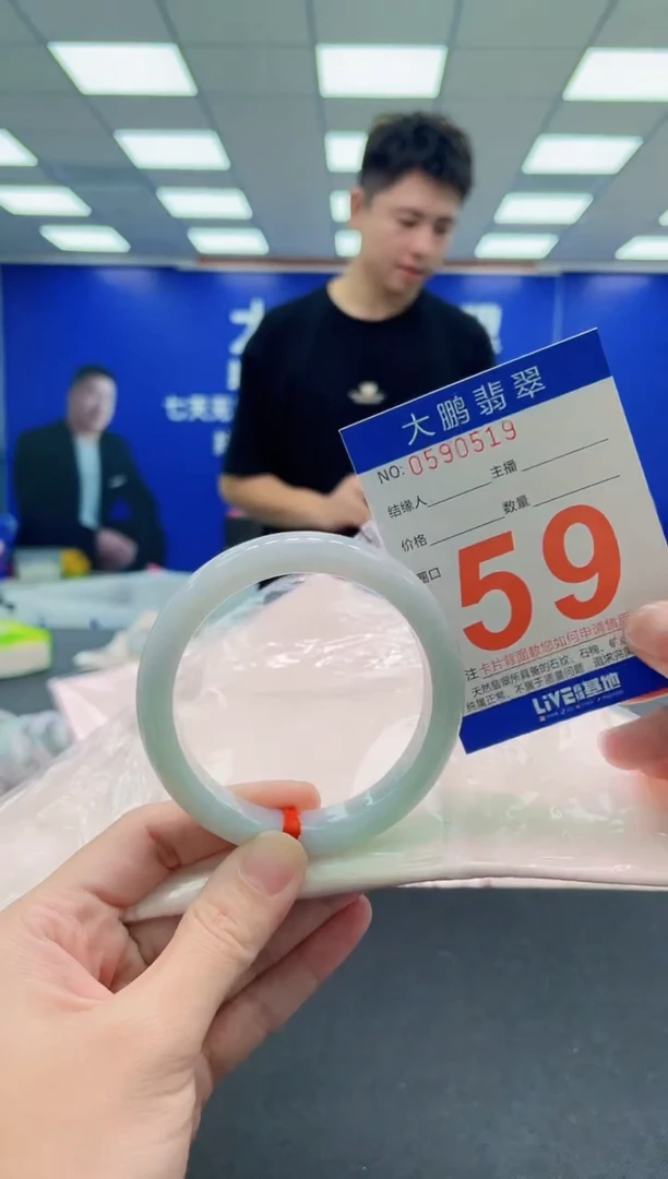 未镶嵌手镯翡翠AAAAAAAAA