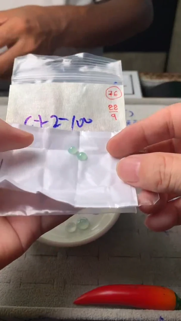 未镶嵌定制翡翠76