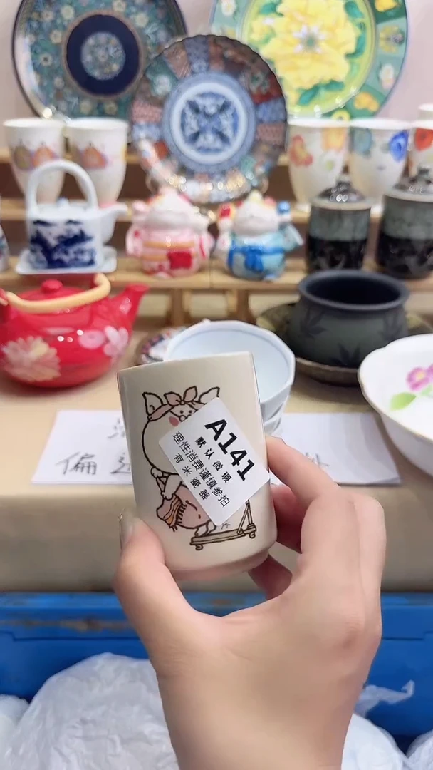 清*～新号开播，全场放漏，下单满20包邮。