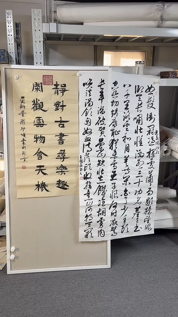 国画  坤藏文化 -4