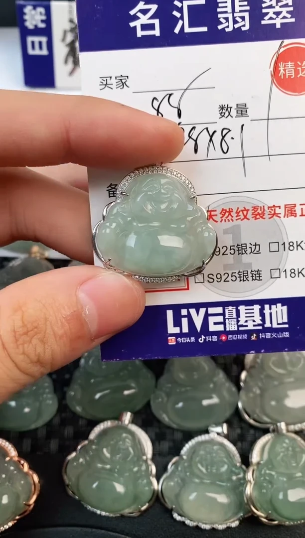 颈饰银S925镶嵌翡翠·