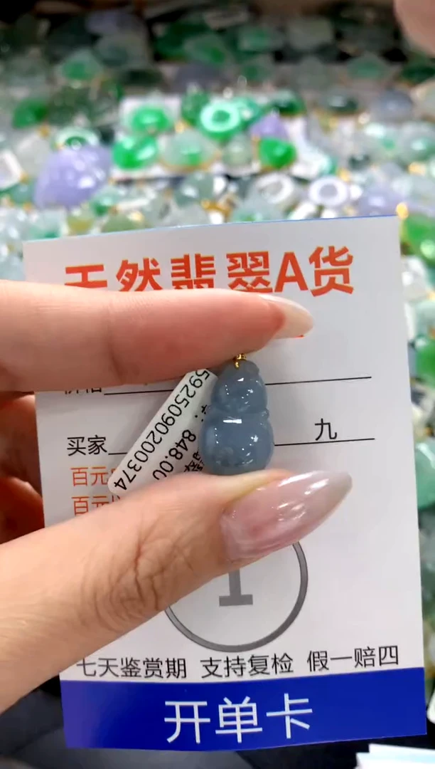 颈饰18K金镶嵌翡翠1111111111111111