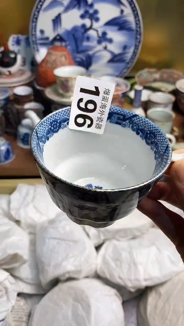 【闪购商品】瓷片666666666 196