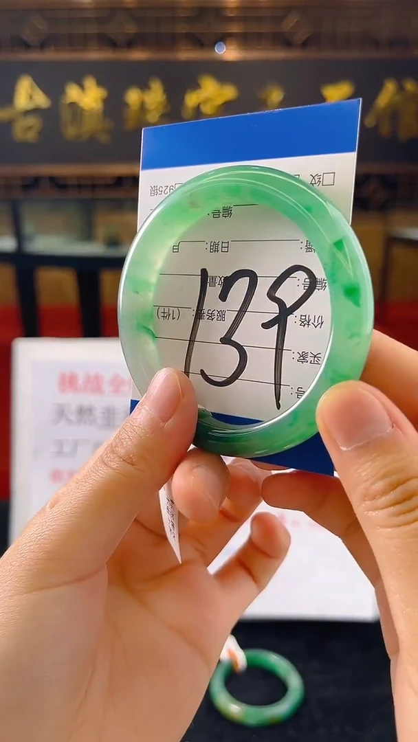 未镶嵌手镯石英质玉（非洲翠）微瑕介意勿拍