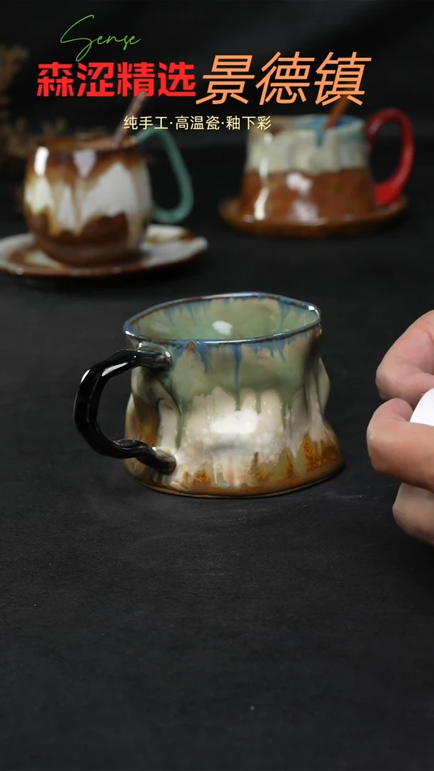 景德镇森涩手创陶瓷（食品级）840