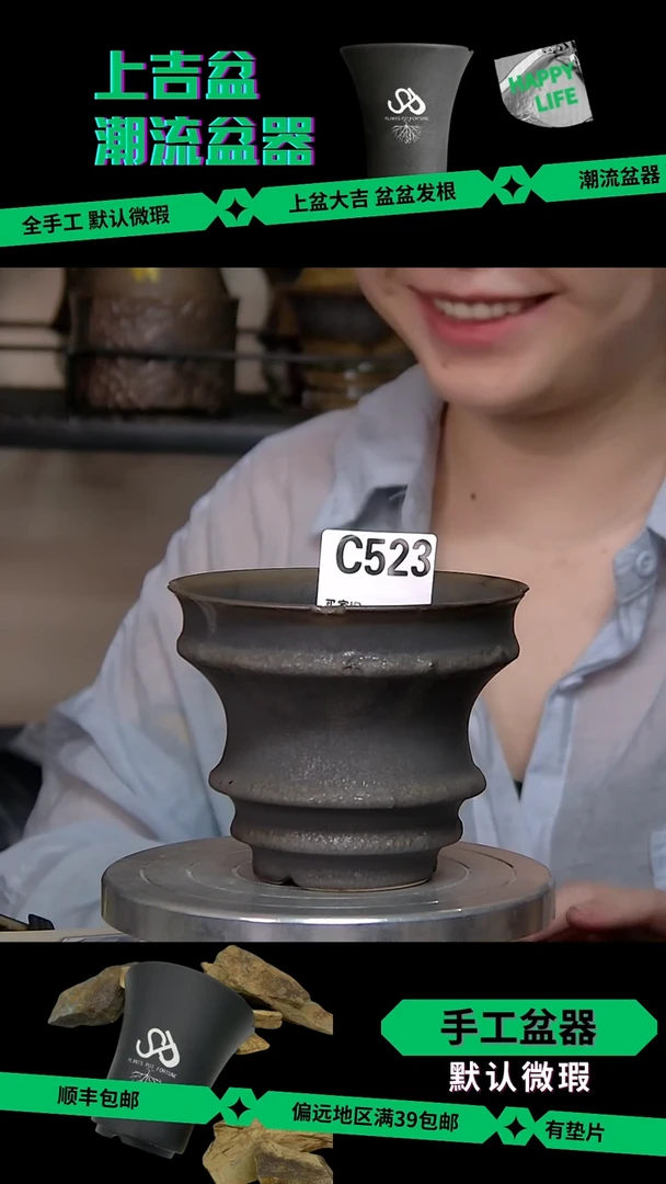 陶瓷523 内口11外高9.5