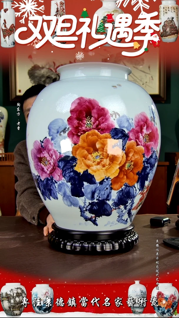 摆件景德镇陶东方现代艺术高端茶器花瓶摆件