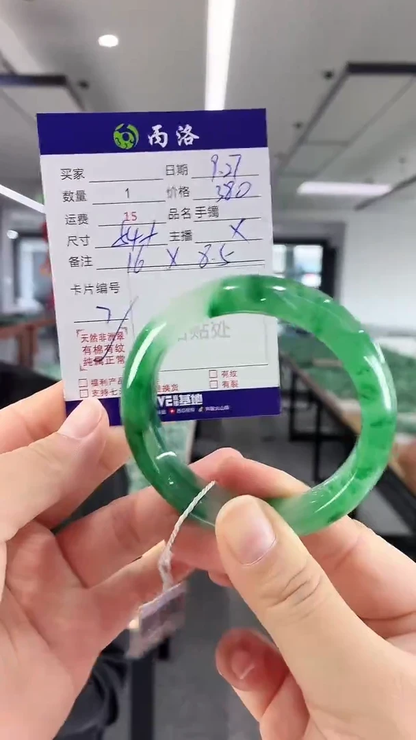未镶嵌石英质玉手镯54+