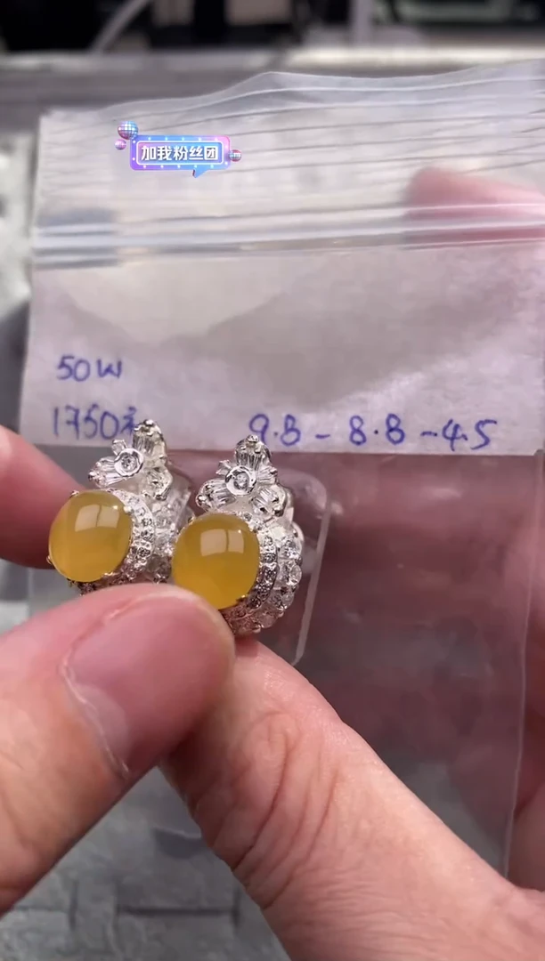 未镶嵌定制翡翠黄翡