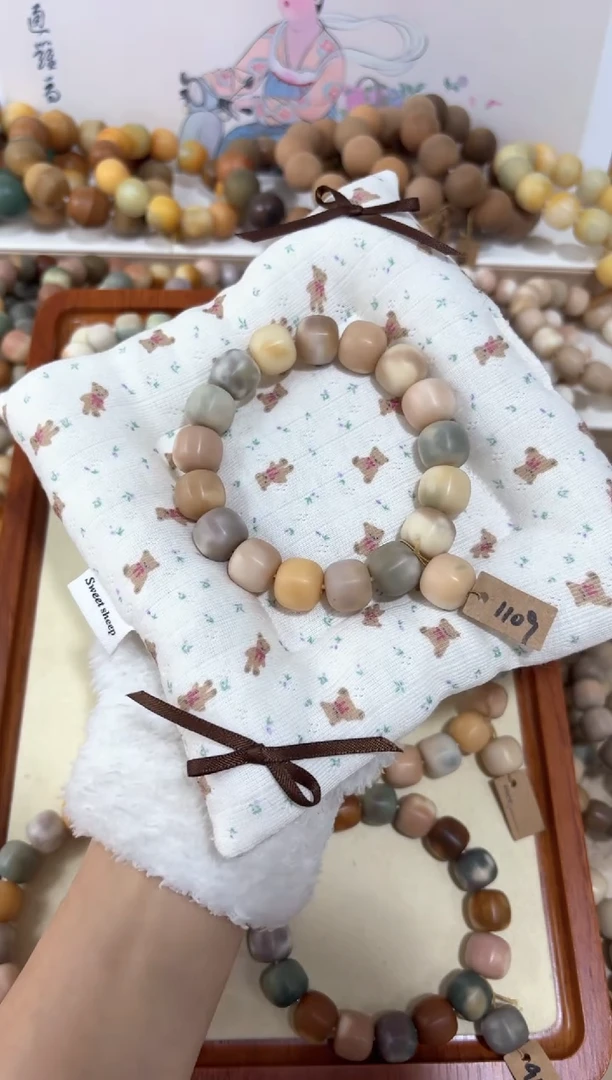 【闪购商品】菩提根/象牙果吊坠1109卡14编号