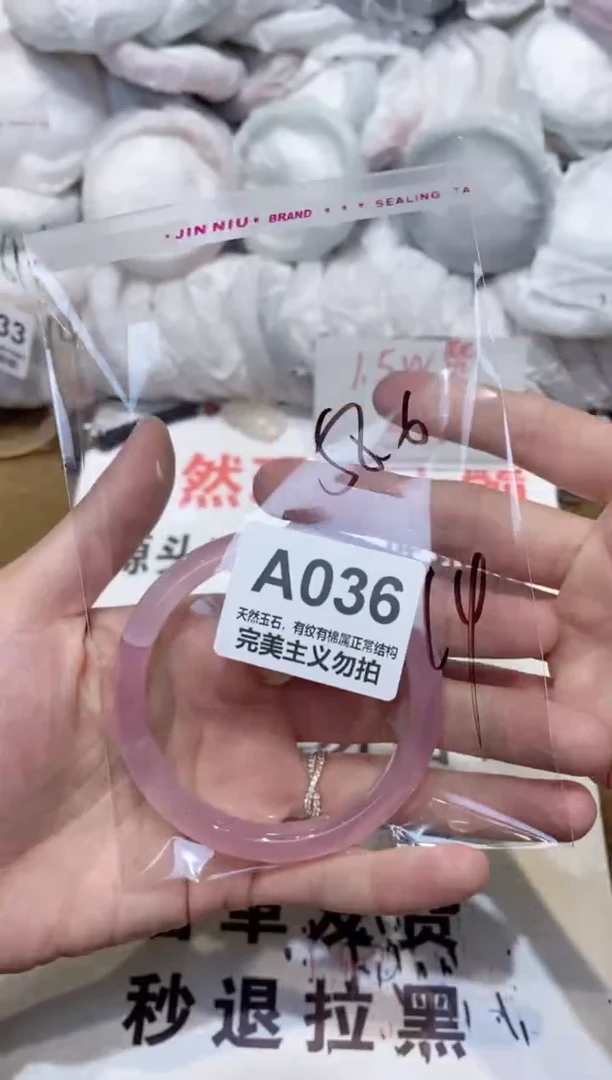 手镯玛瑙/玉髓未镶嵌58