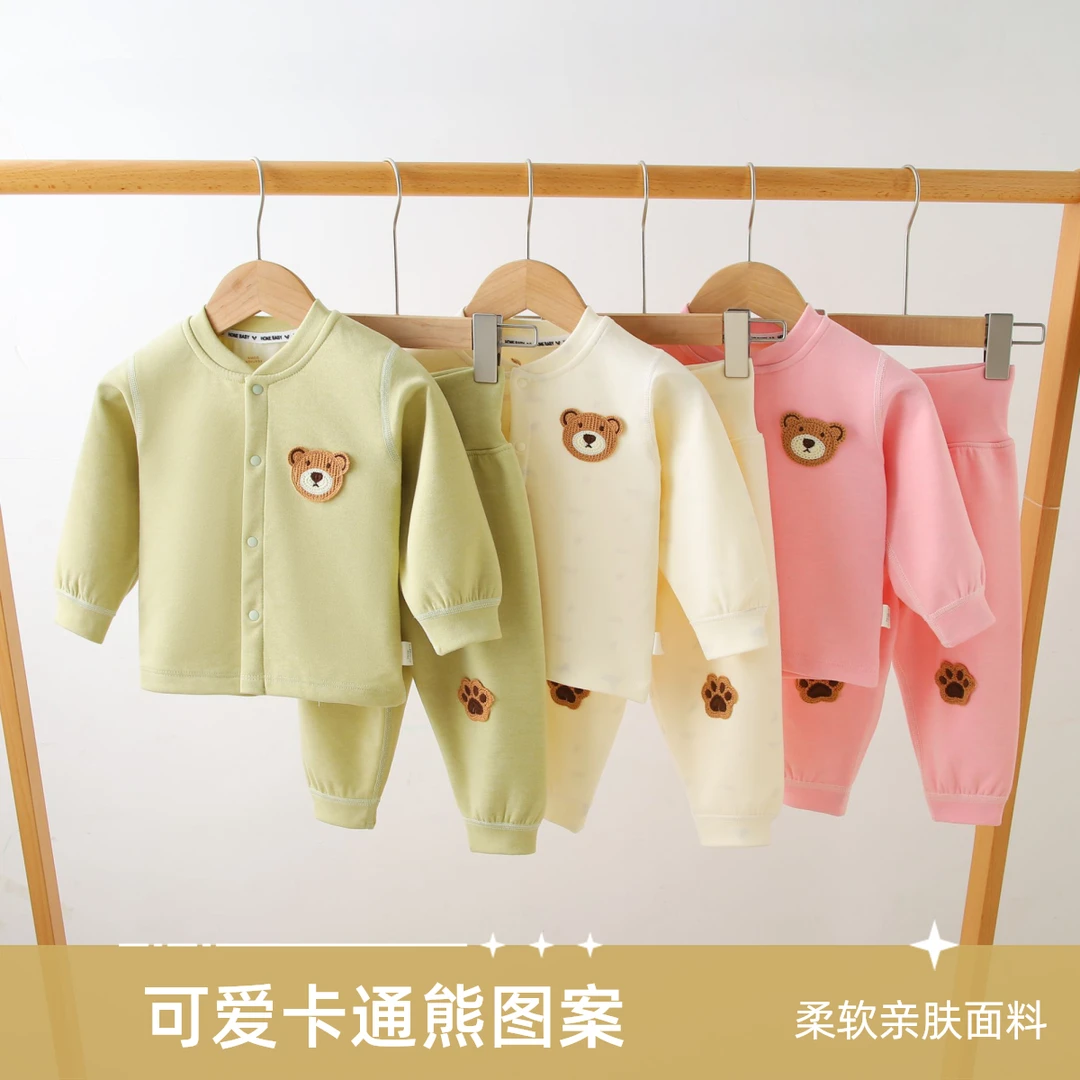 haquhou/哈趣猴婴幼儿宝宝春秋洋气时尚外出保暖衣亲肤柔软打底
