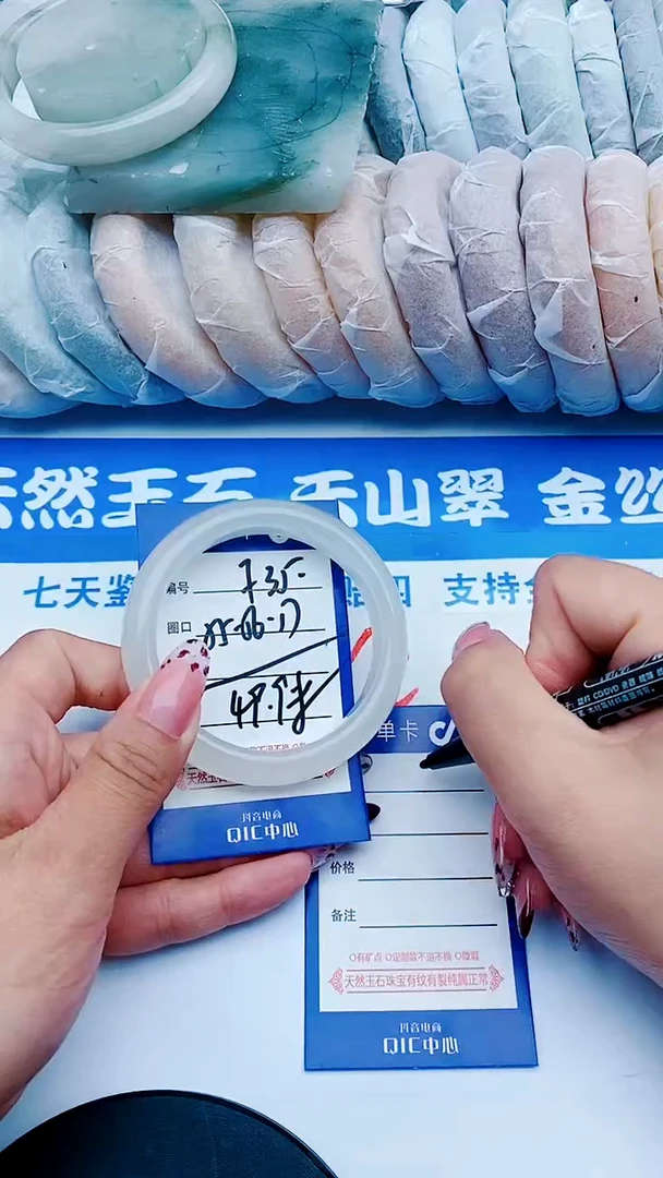 未镶嵌手镯石英质玉F35+55-56