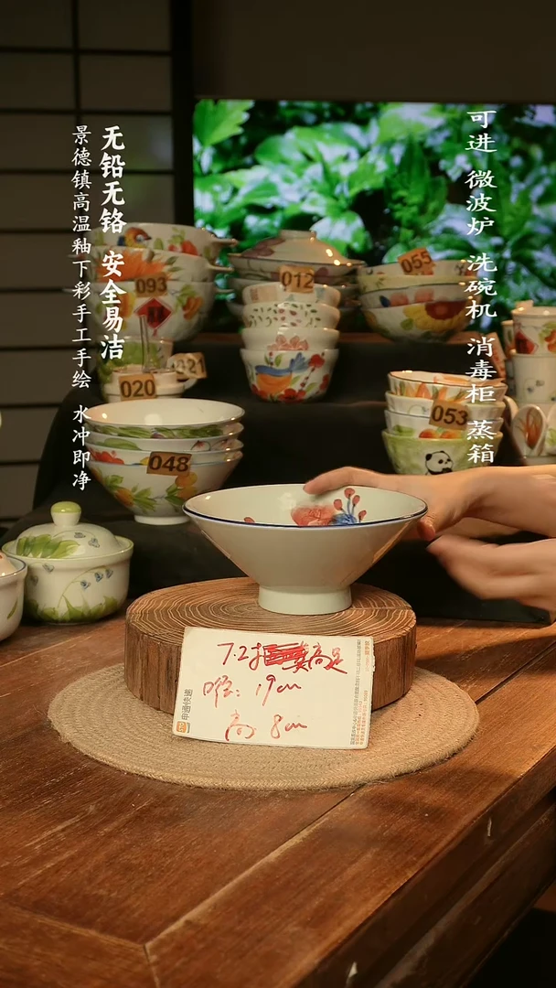 瓷景德镇高温瓷釉下彩手绘陶瓷青花牡丹