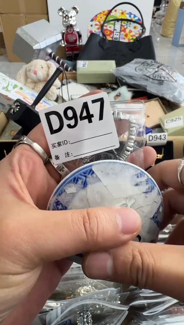 【闪购商品】瓷片947++00000000000