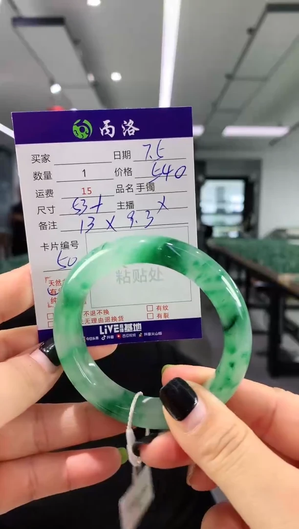 手镯石英质玉未镶嵌53-54