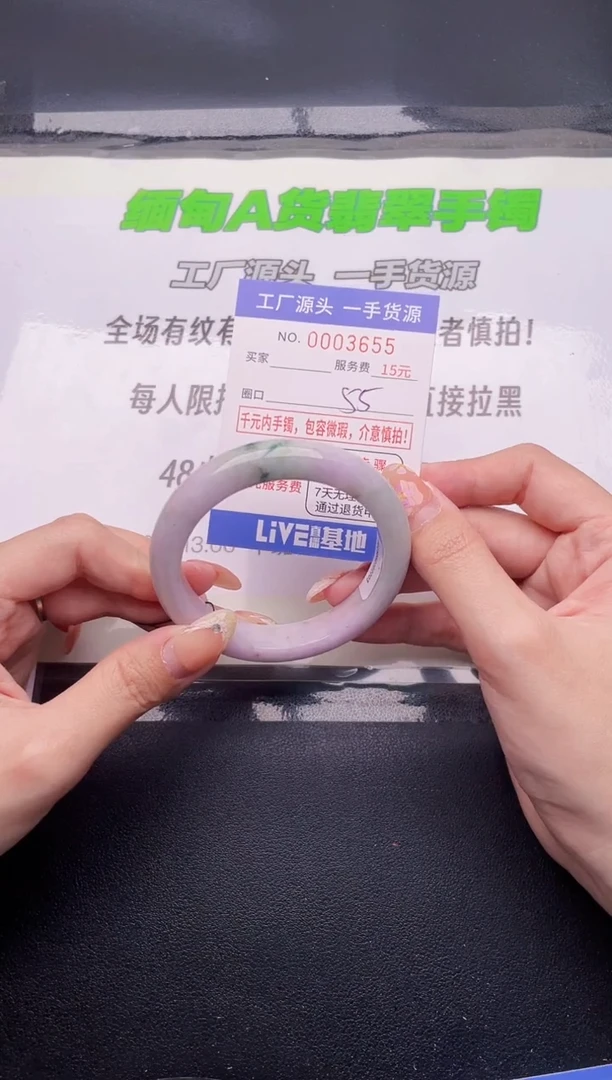 翡翠手镯未镶嵌按图片拍下发货55