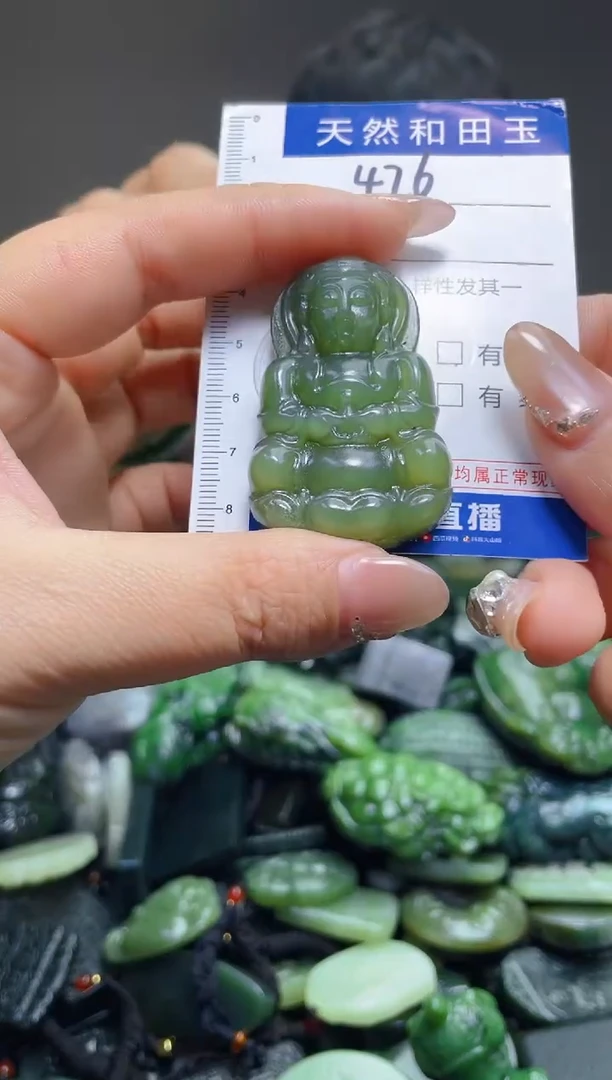 颈饰未镶嵌和田玉476