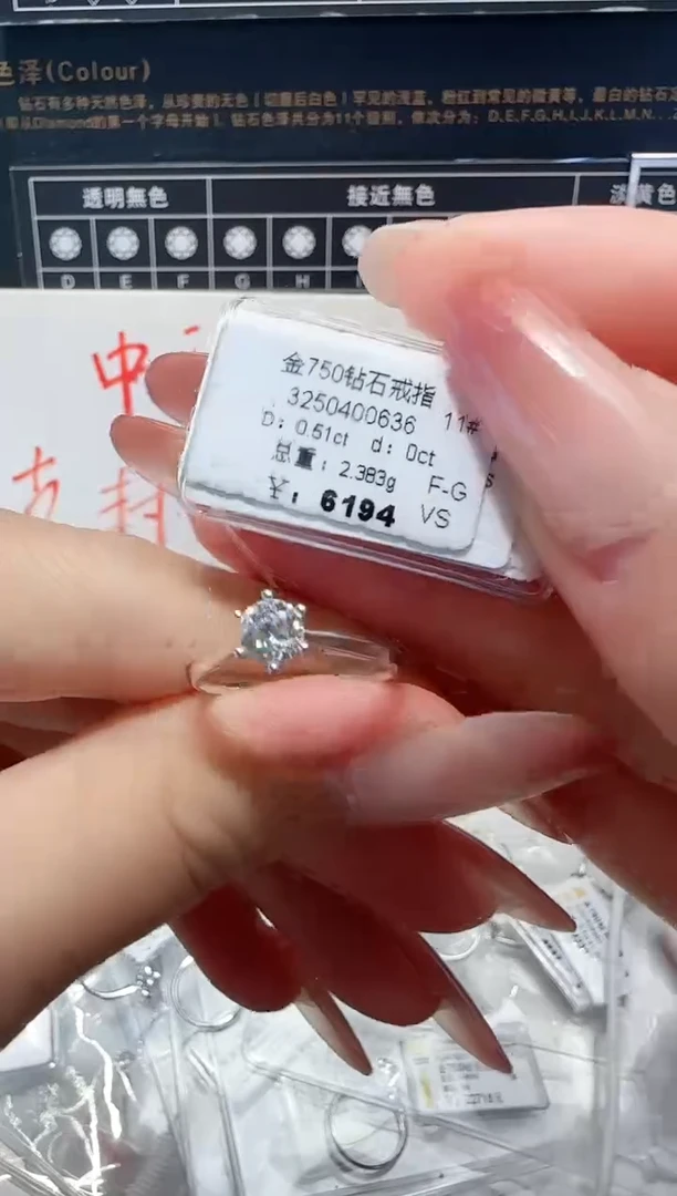 18K金镶嵌戒指/指环钻石戒指