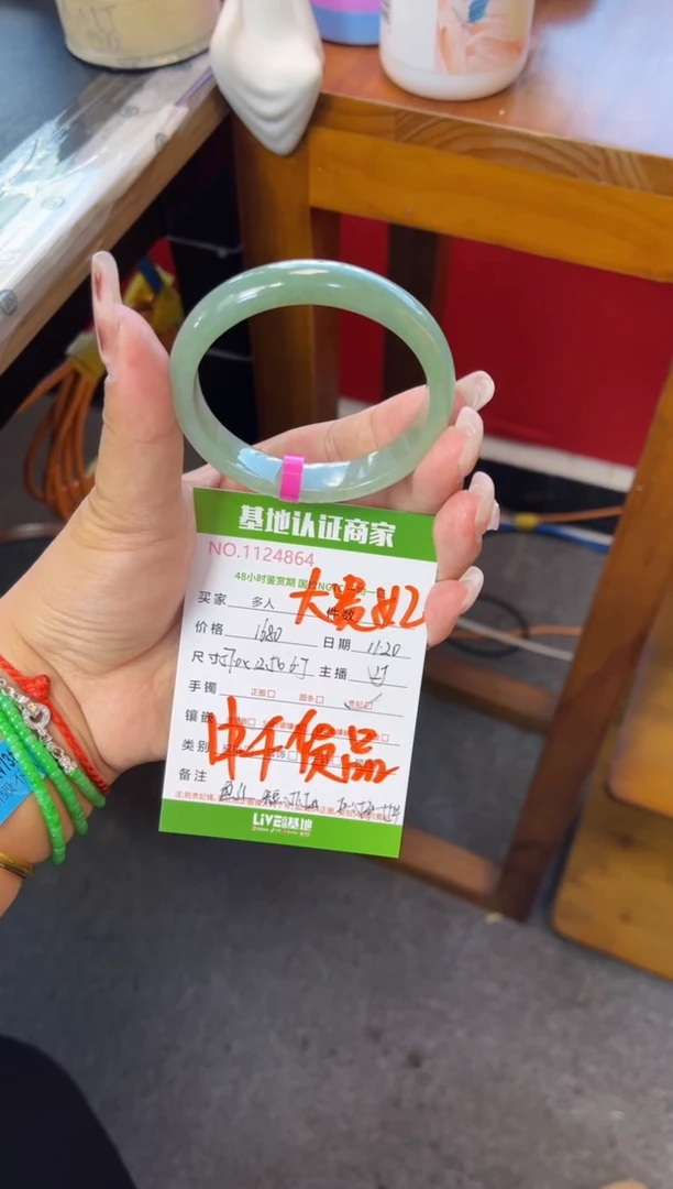 未镶嵌手镯（贵妃镯）翡翠当然