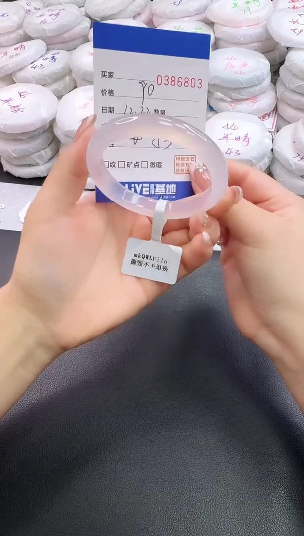 手镯玛瑙/玉髓未镶嵌快****下6803