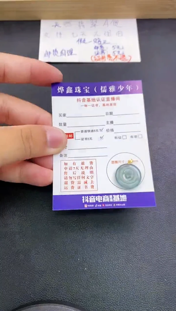 翡翠18K金镶嵌颈饰天然翡翠A货赠皮绳