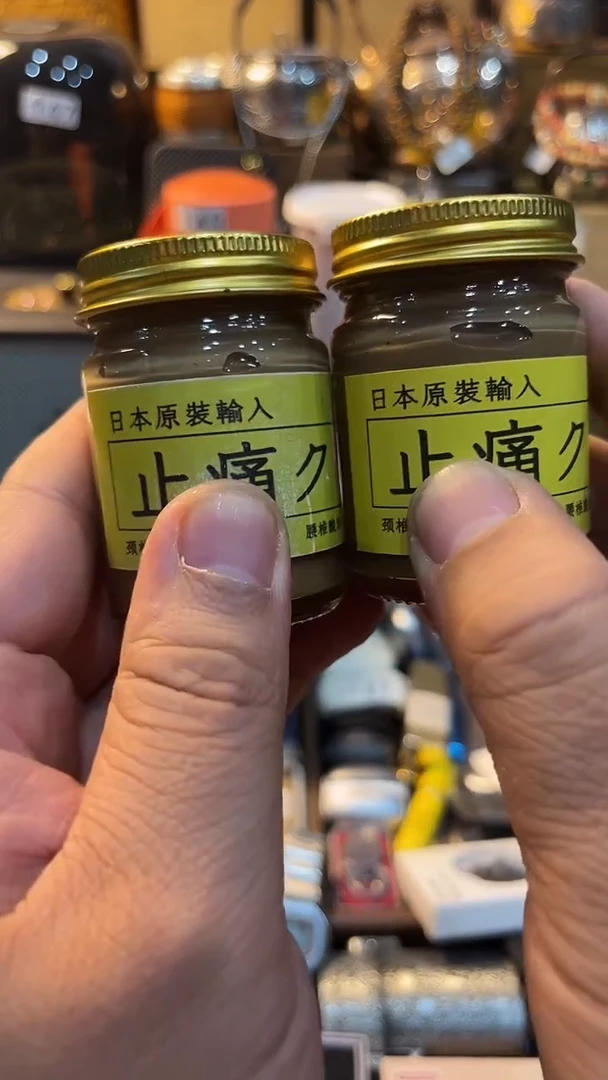 瓷片闪购商品 如图所示