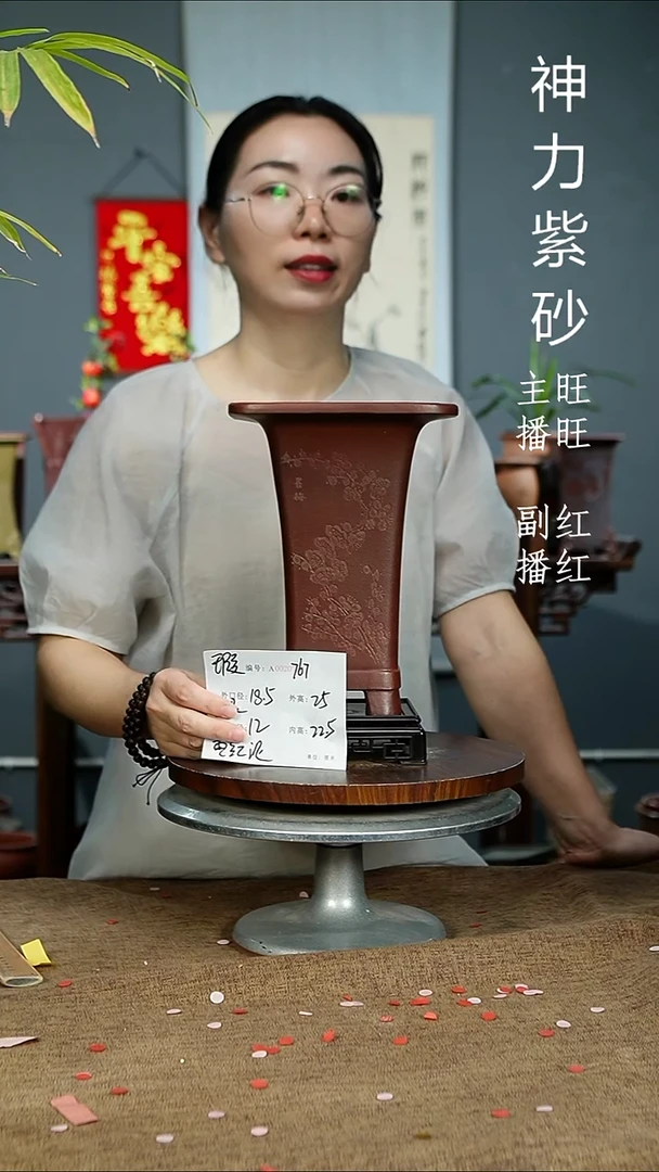 紫砂花盆767+S 瑕 紫砂花盆紫砂