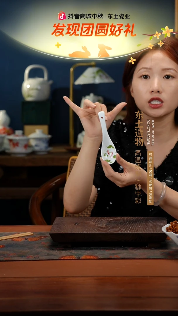 陶瓷景德镇高温釉中彩餐具勺子一只