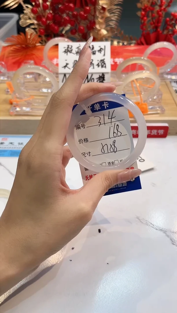 【闪购商品】玛瑙/玉髓手镯未镶嵌314-L马黑一瑕-L-57+