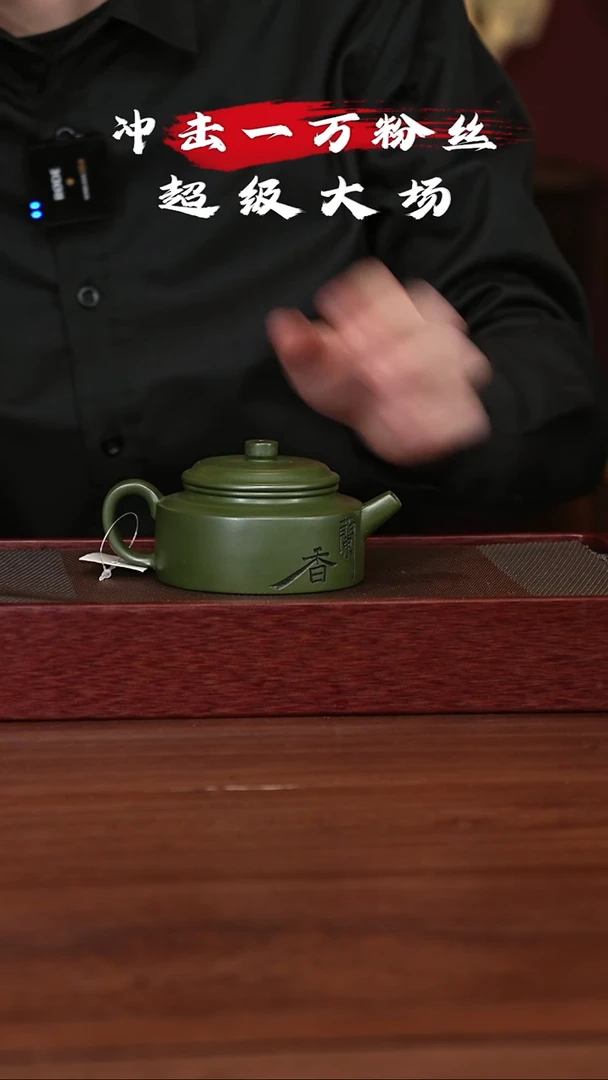 【闪购商品】紫砂茶壶宜兴紫砂壶h5119