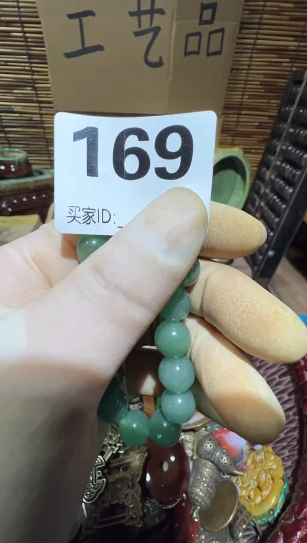 鑫*顺和妙笔生花专属链接