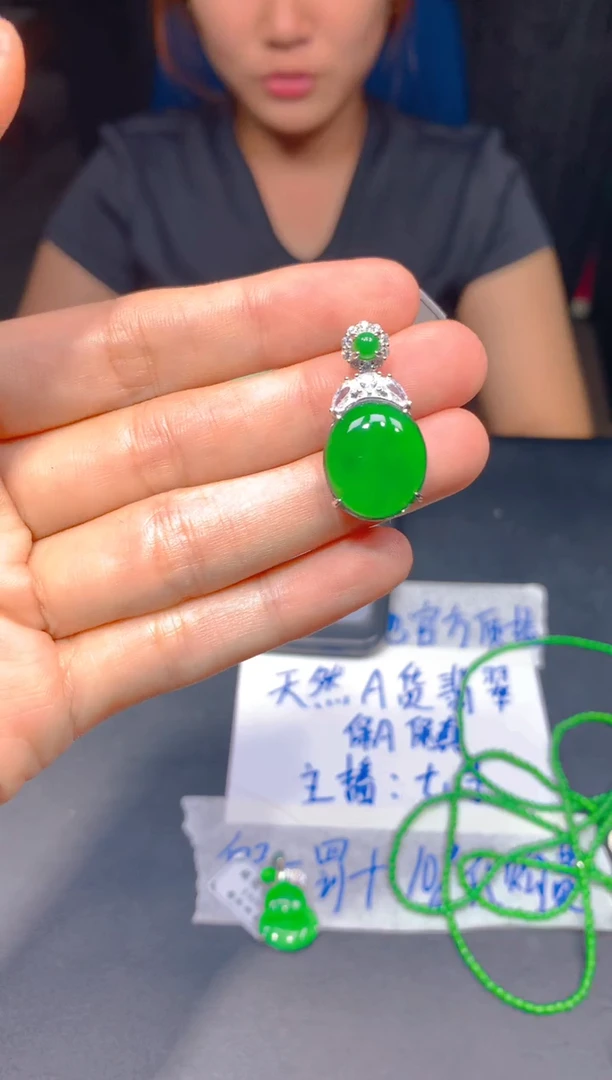 定制翡翠未镶嵌141多样性发货（发其一）