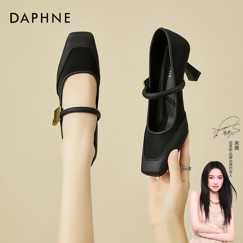 达芙妮优雅气质宴会方头浅口高跟鞋女款法式复古细跟一字带单鞋子