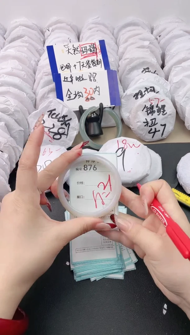 【闪购商品】玛瑙/玉髓手镯未镶嵌876