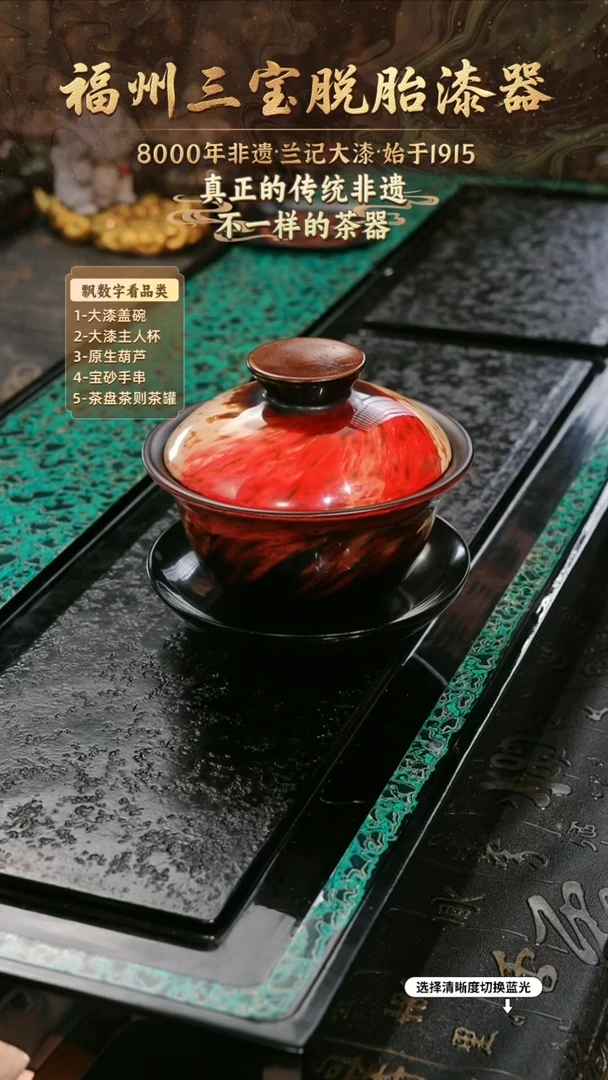 兰记手工漆器-一物一拍 以商品图片为主