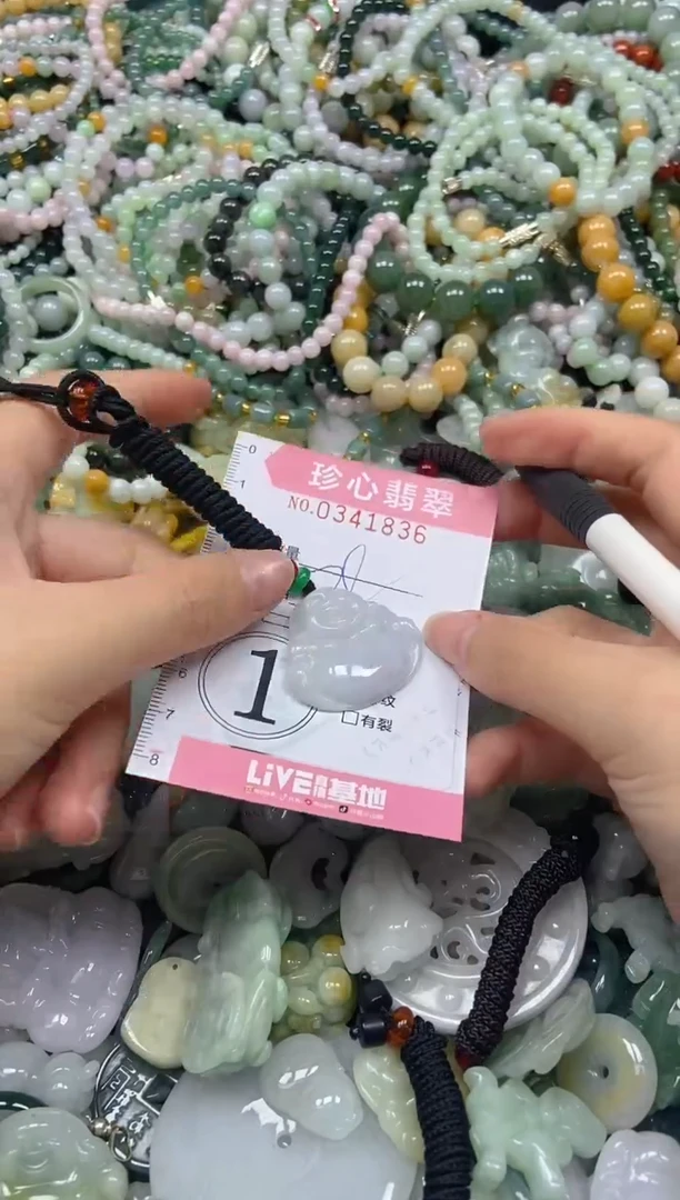 颈饰未镶嵌翡翠闪购0341836