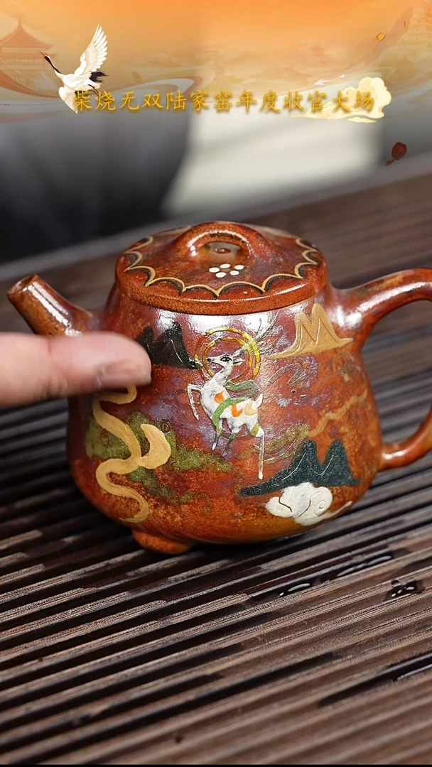 茶壶紫砂宜兴紫砂058  230cc