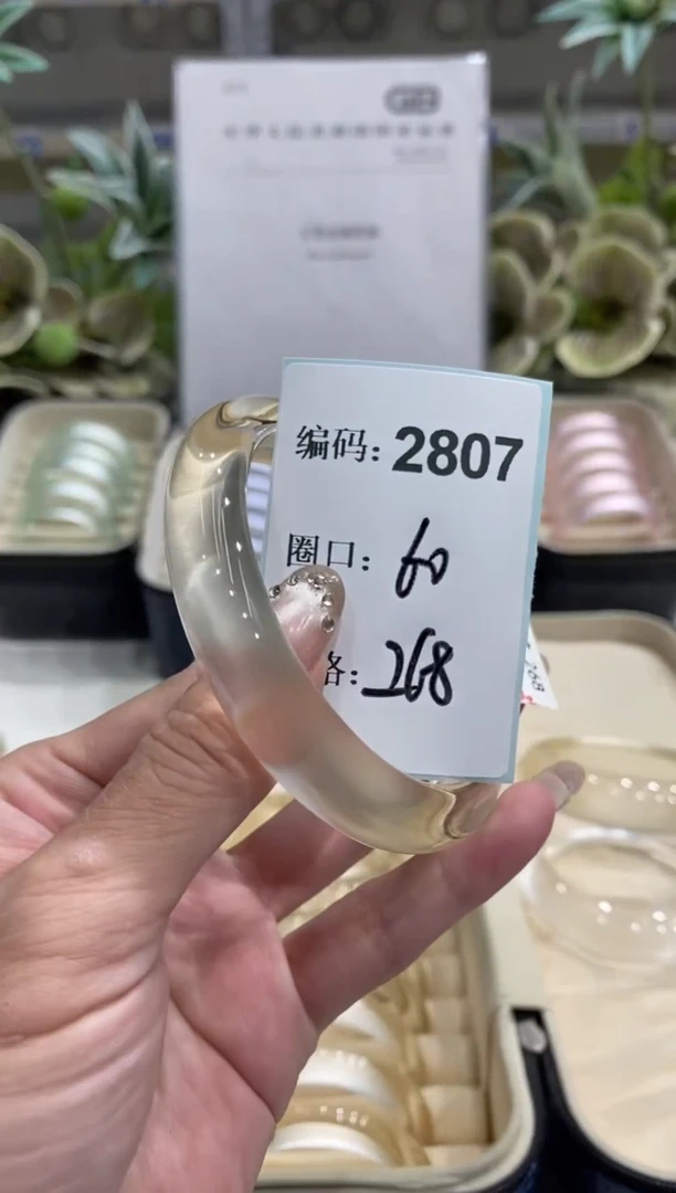 非金属无编码2807